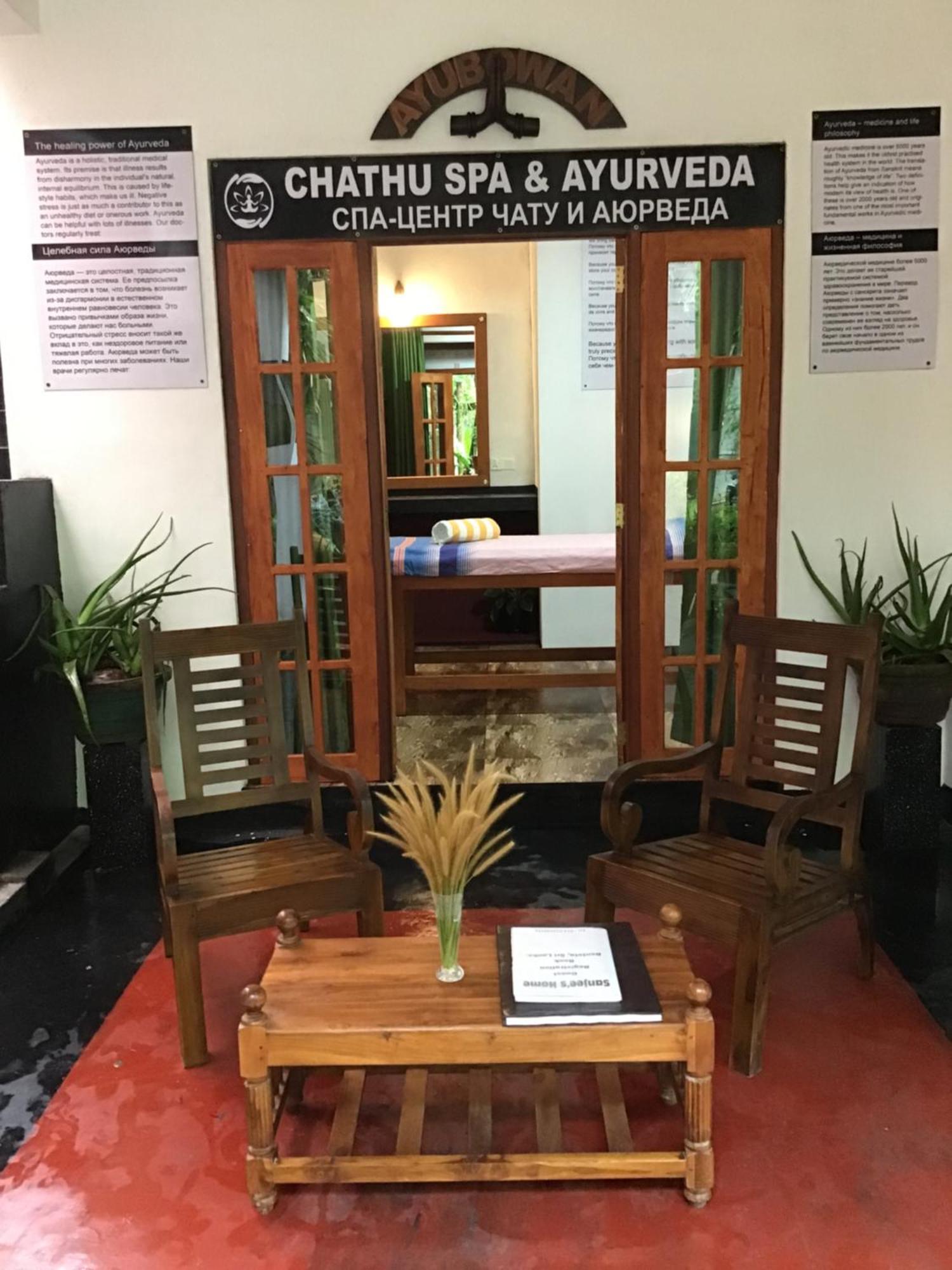 Sanjeehome & Lanka Ayurveda, Бентота Экстерьер фото